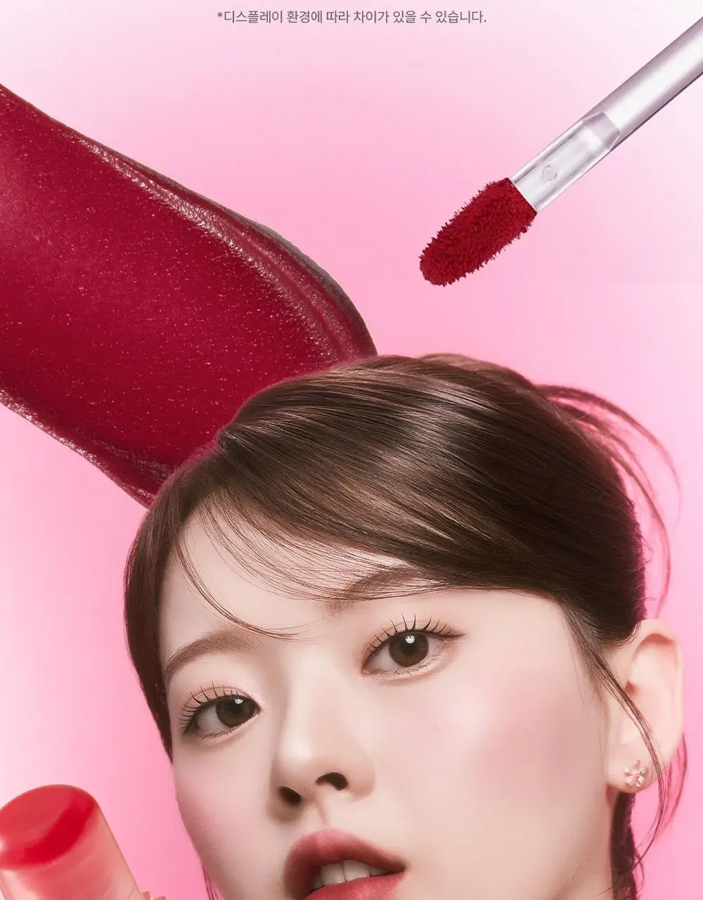 [구름텍스처] 키스미 아이 블러 이펙트 틴트 3.5g 7종 (꼬마마법사 레미 콜라보) 상세페이지 15